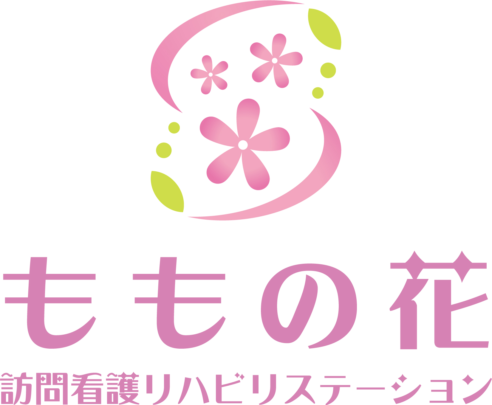 おかげさまで７周年迎えることができました。の画像