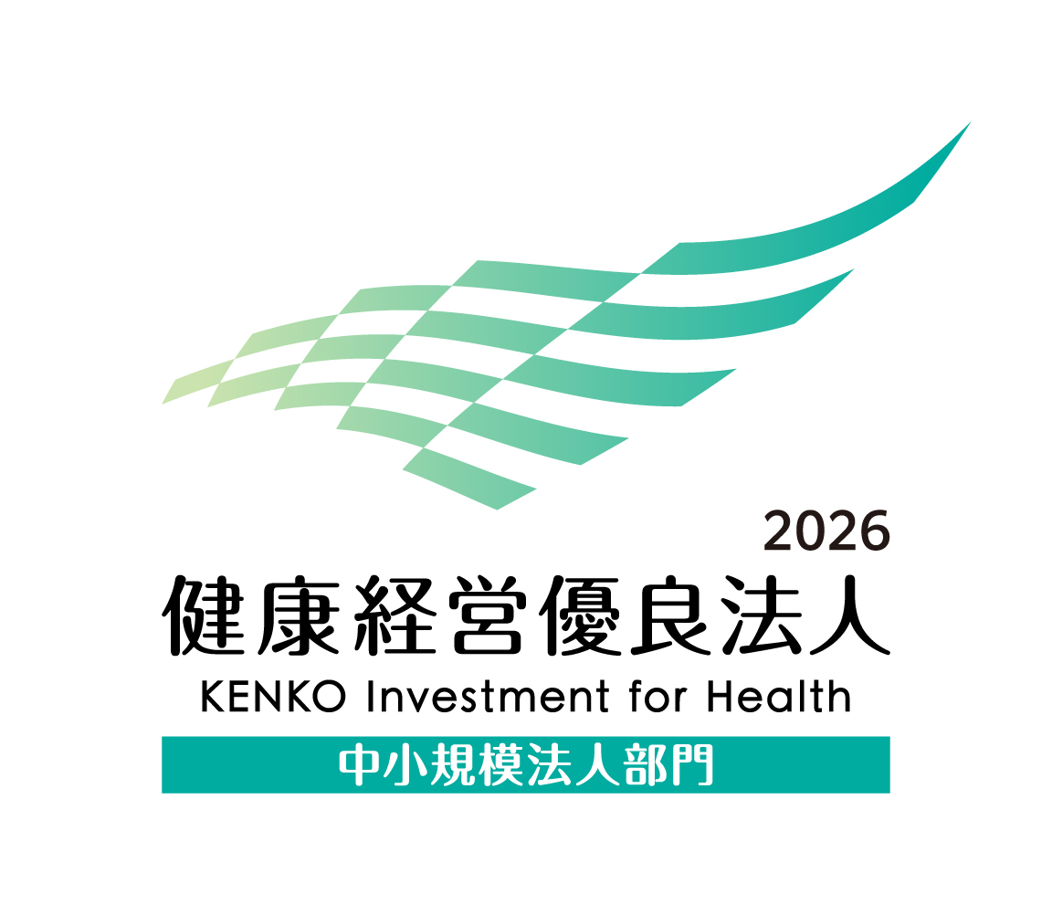 「健康経営優良法人2026」に認定されましたの画像